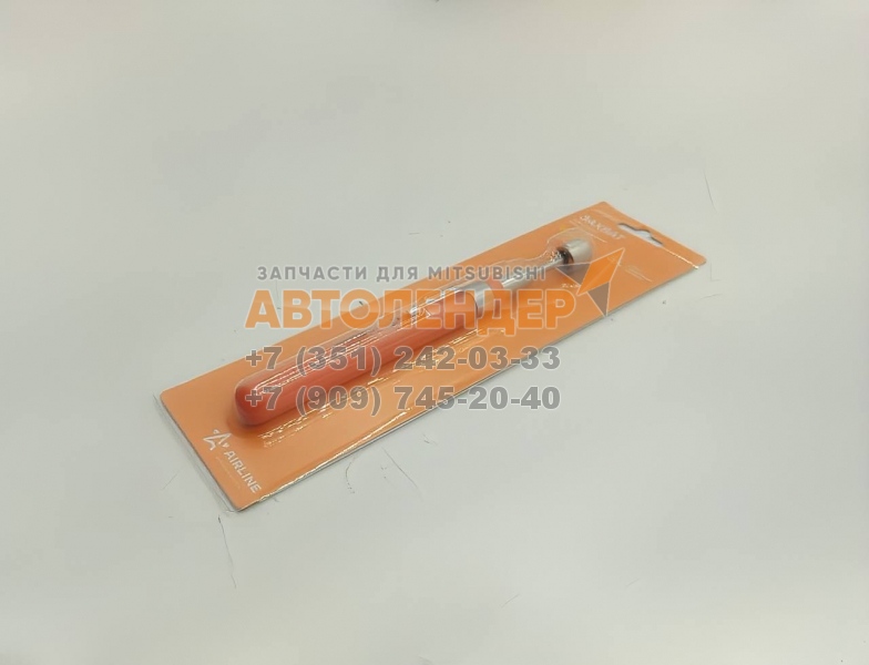 Магнитный телескопический захват. 0,9 кгс. L = 165 - 830мм