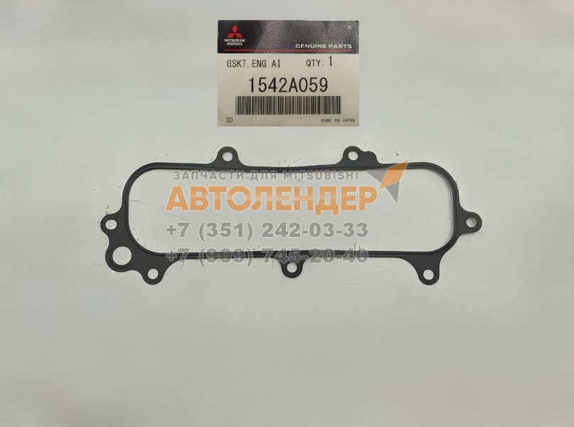 Оригинальная прокладка впускного коллектора MITSUBISHI