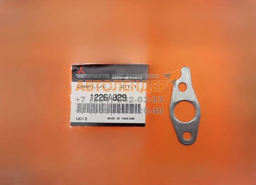 Оригинальная прокладка Mitsubishi