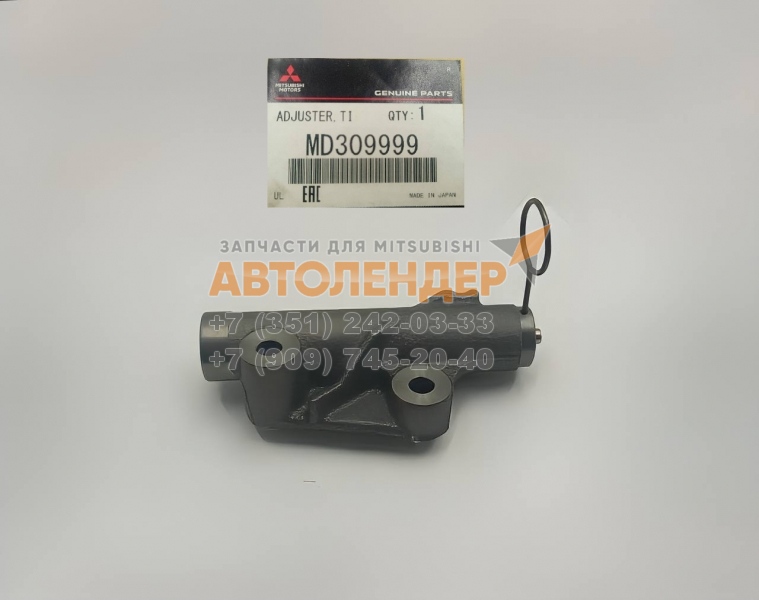 Оригинальный натяжитель ремня ГРМ MITSUBISHI Lancer, Galant, Pajero Pinin. ДВС 4G93, 4G94