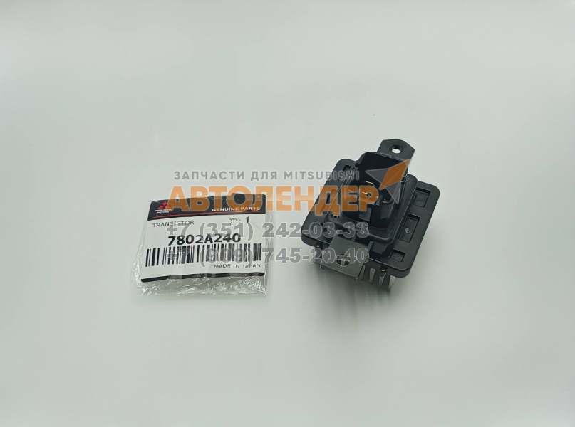 Оригинальный блок управления отопителем MITSUBISHI OUTLANDER, COLT, LANCER, ASX