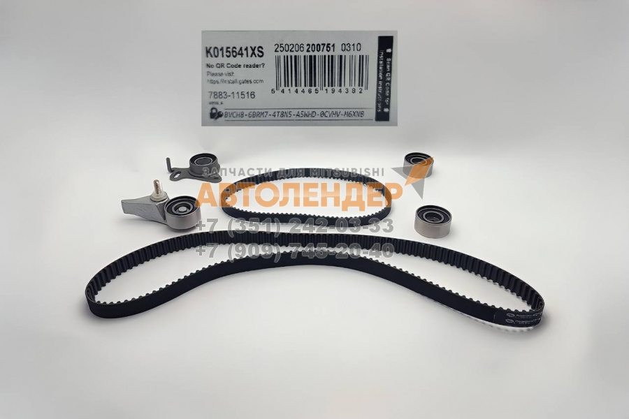 Ремкомплект ГРМ MITSUBISHI L200 05-. ДВС 2,5D