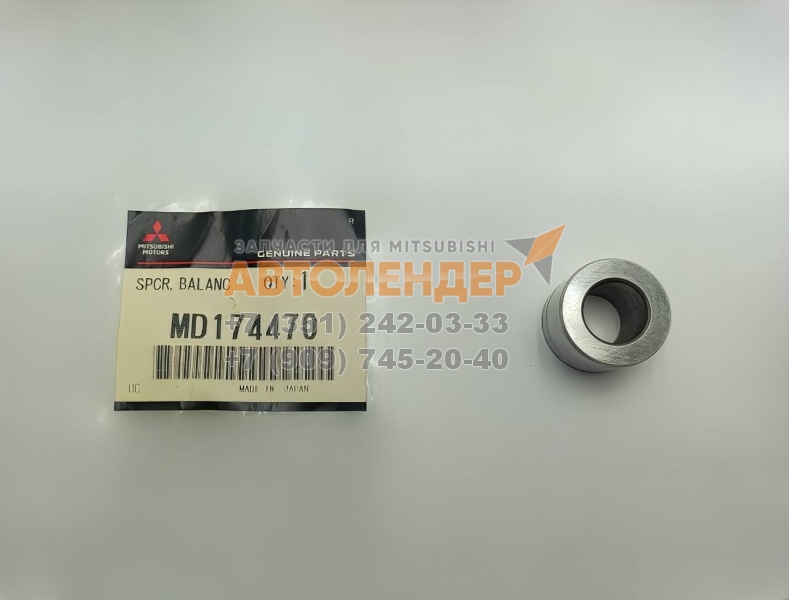 Оригинальная втулка балансировочного вала MITSUBISHI LANCER IX. ДВС 2.0 4G63