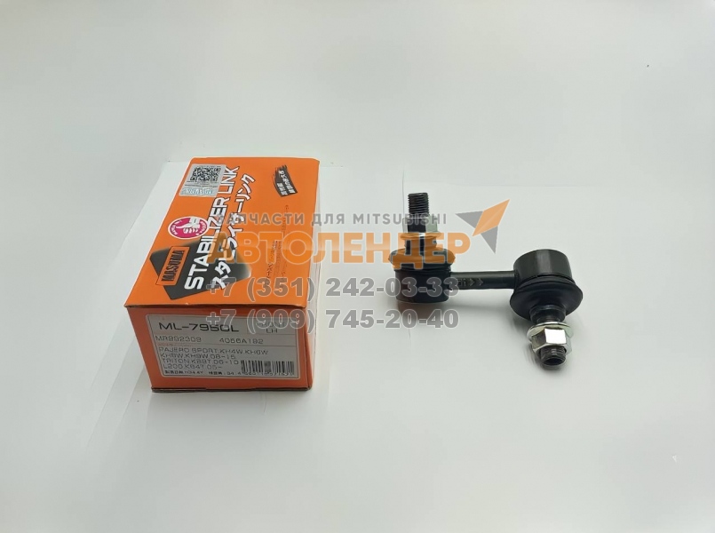 Передняя левая стойка стабилизатора Mitsubishi L200 05-. ДВС 2,5 DI-D