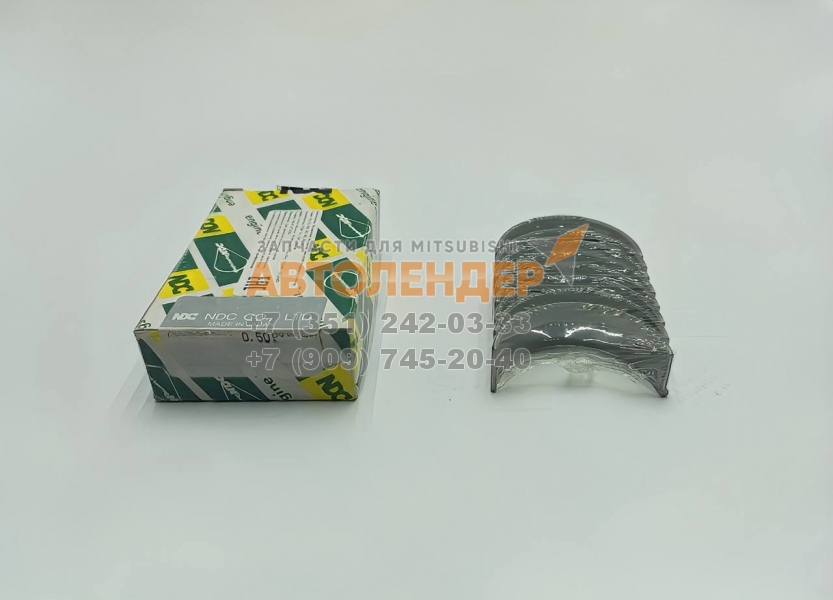 Вкладыши шатунные ремонтные +0,50 MITSUBISHI Lancer X, ASX, Outlander XL. ДВС 1,8 4B10, 2,0 4B11, 2,4 4B12
