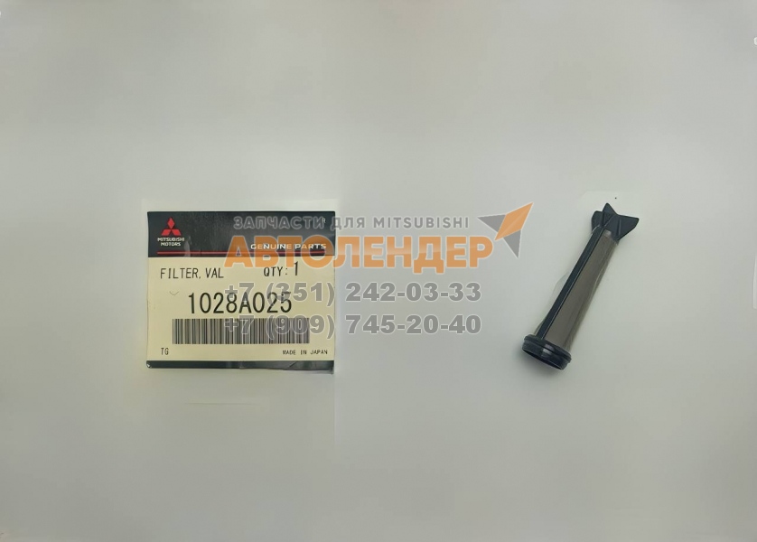 Оригинальный фильтр масляного клапана MITSUBISHI