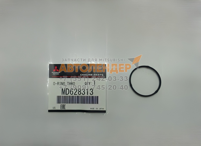 Прокладка датчика холостого хода MITSUBISHI. Оригинал