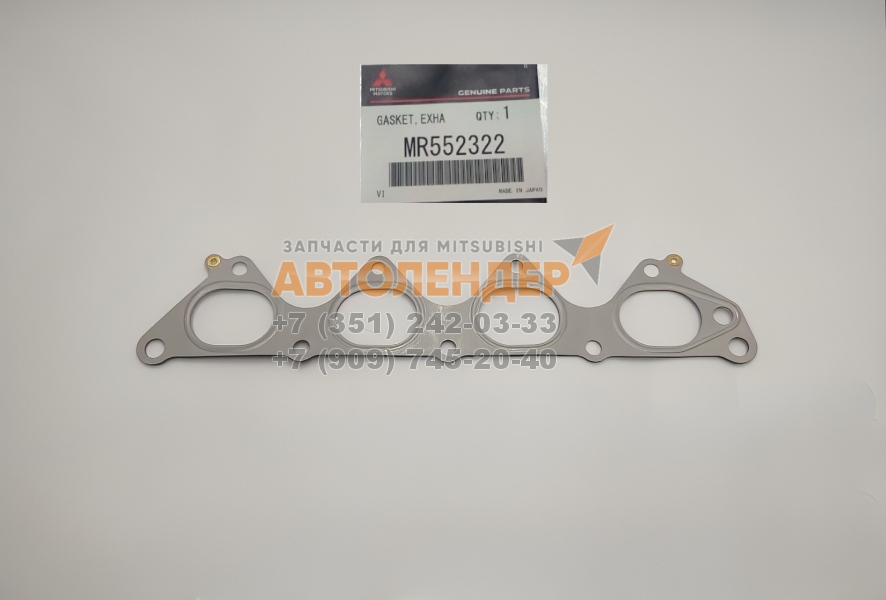 Прокладка выпускного коллектора MITSUBISHI Galant, Lancer, Carisma, Colt. ДВС 1.8 4G93 GDI. Оригинал