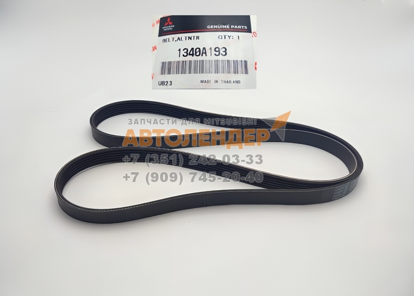 Ремень поликлиновый MITSUBISHI 6PK1670. Оригинал