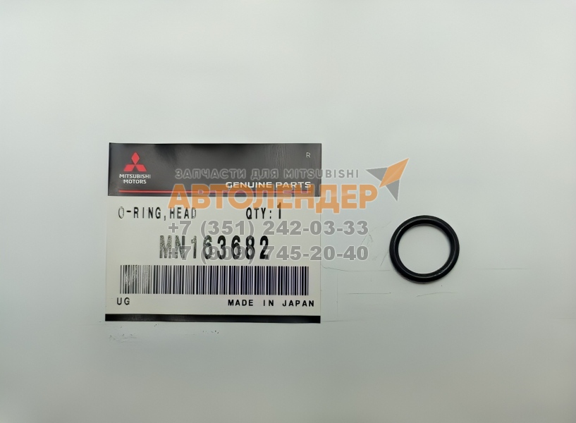 Кольцо уплотнительное масляного клапана MITSUBISHI. Оригинал