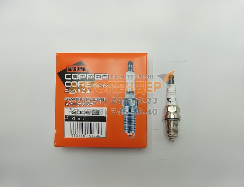 Свеча зажигания MITSUBISHI Lancer, Cedia. ДВС 1,3 4G13, 1,5 4G15, 1,6 4G18