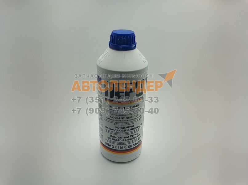 Антифриз Coolant G11 синий, концентрат. 1,5 литра