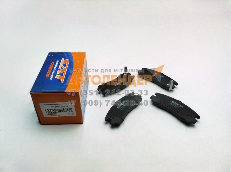 Колодки тормозные задние Mitsubishi Galant 92-00. ДВС 1.8 - 2.5, 2.0D,  92-00, Eclipse 95>