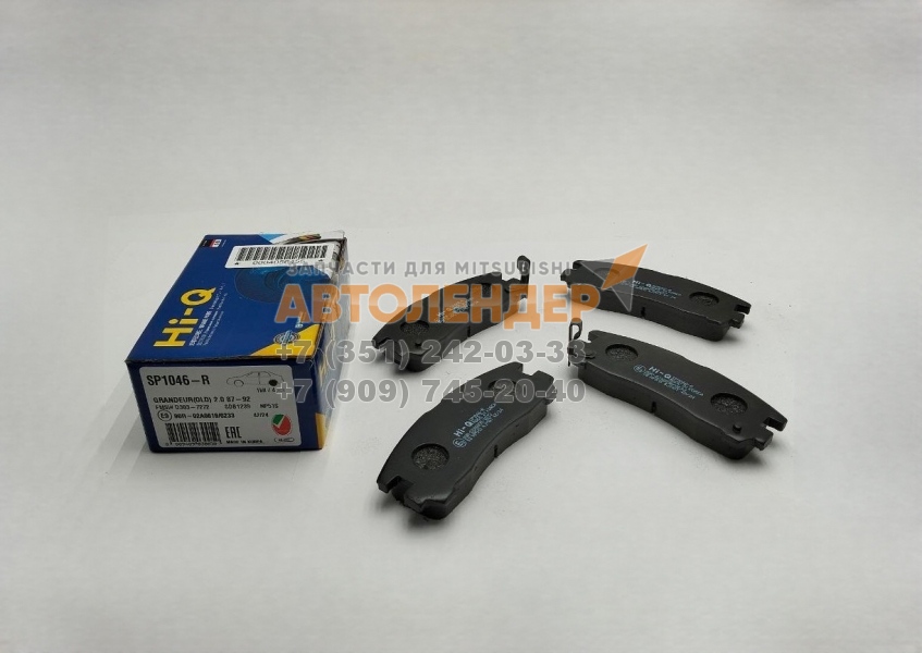 Колодки тормозные задние Mitsubishi Galant 92-00. ДВС 1.8 - 2.5, 2.0D, Eclipse 95>
