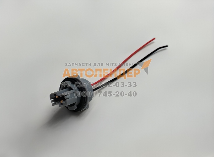 Патрон лампы одноконтактной беcцокольной T20 12V21W