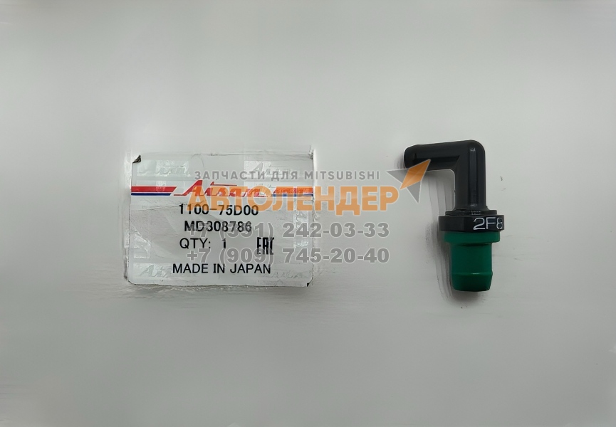 Клапан вентиляции картерных газов MITSUBISHI Lancer IX, Cedia, Colt, Dingo, Space Star. ДВС 4G13, 4G15, 4G93, 4G19