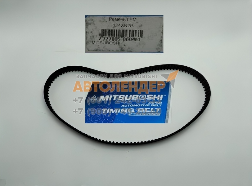 Ремень ГРМ MITSUBISHI L200, SPACE GEAR 95-00. ДВС 2,4D