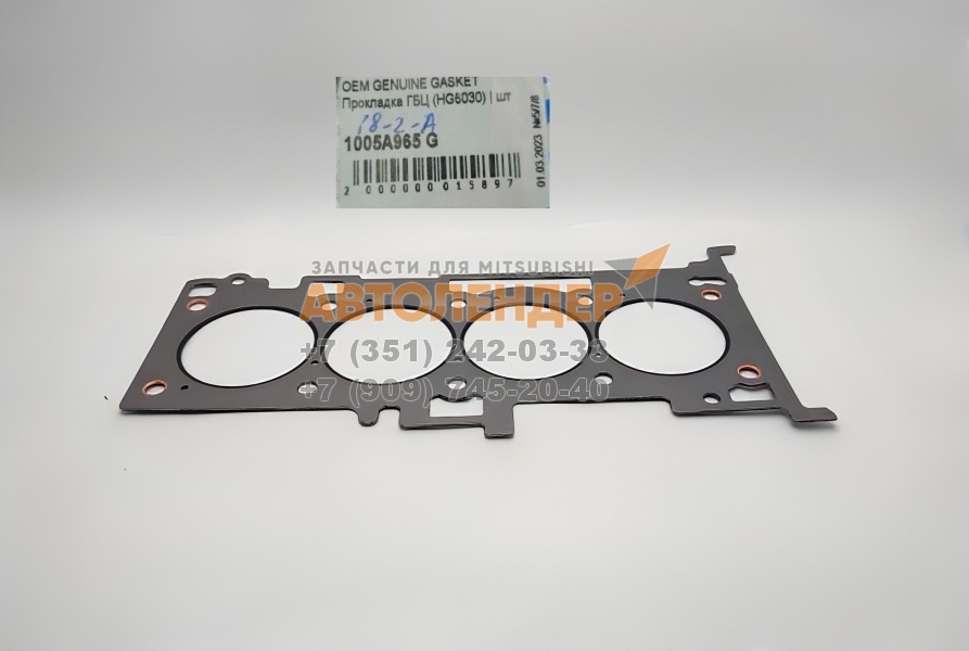 Прокладка головки блока ПАРОНИТ MITSUBISHI Lancer X, ASX, Outlander. ДВС 1,8 4B10, 2,0 4B11