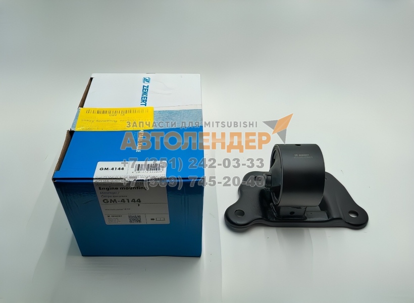 Опора двигателя передняя левая Mitsubishi Lancer VII 03-