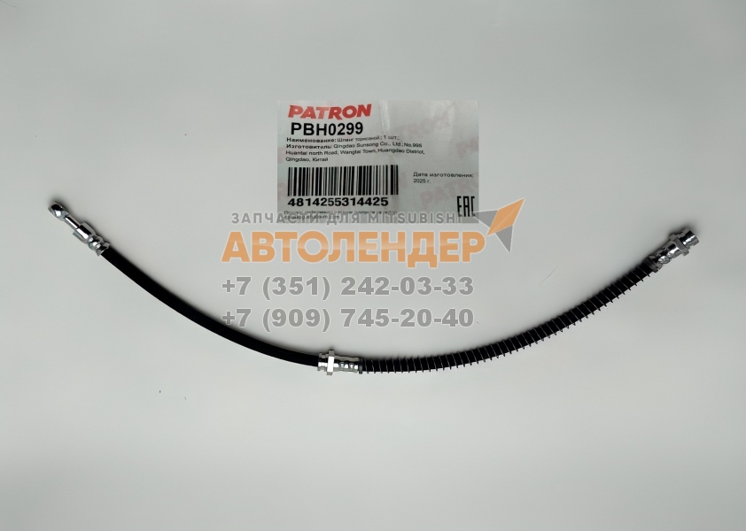 Шланг тормозной передний MITSUBISHI Outlander I CU