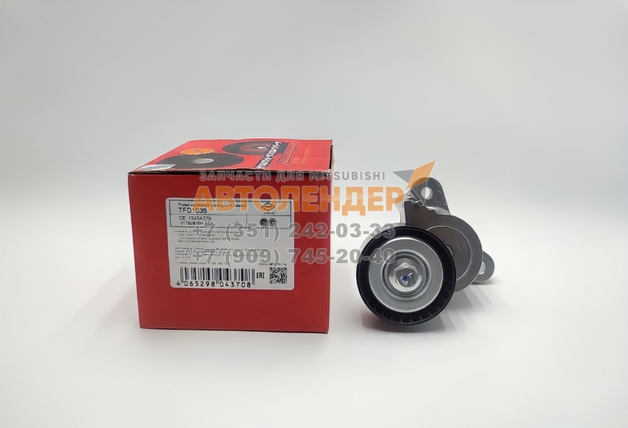 Натяжитель приводного ремня Mitsubishi Lancer X, ASX, Outlander. ДВС 1,8 4B10, 2,0 4B11, 2,4 4B12