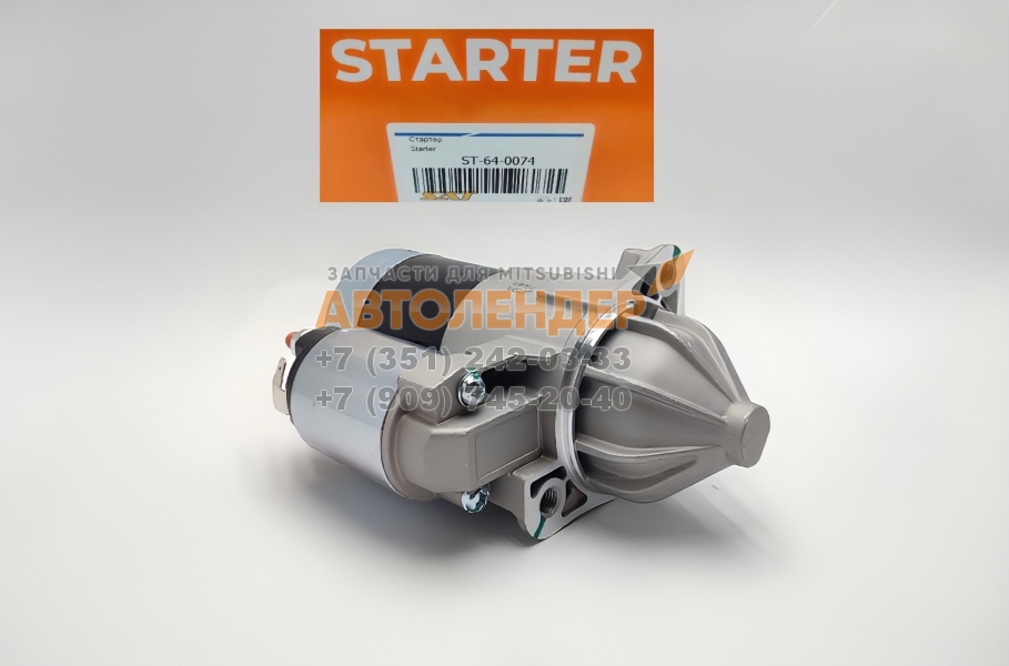 Стартер Mitsubishi DIAMANTE, GTO, PAJERO, SIGMA 89-97 под МКПП. 12V 1.2kW Z=8