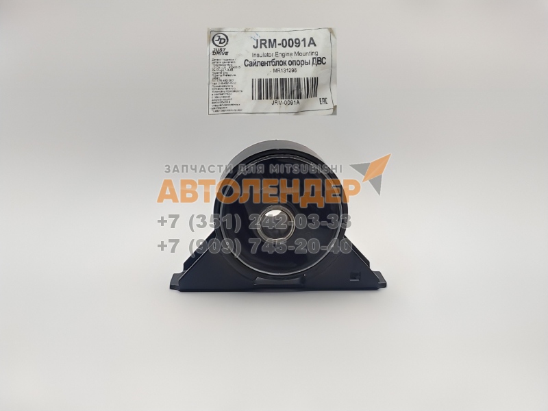 Опора двигателя передняя Mitsubishi Outlander, Airtrek