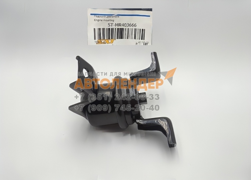 Опора двигателя правая MITSUBISHI Lancer, Cedia