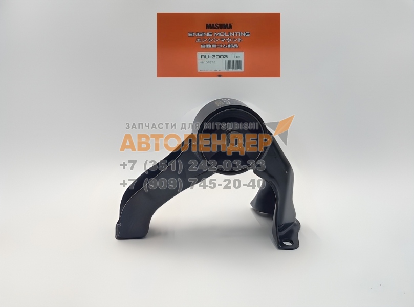 Опора двигателя задняя MITSUBISHI LANCER X, ASX под АКПП