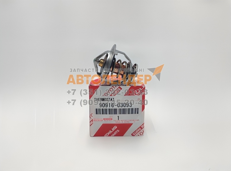 Термостат на 82° MITSUBISHI Lancer X, ASX, Outlander. ДВС 1,8 4B10, 2,0 4B11, 2,4 4B12. Оригинал TOYOTA