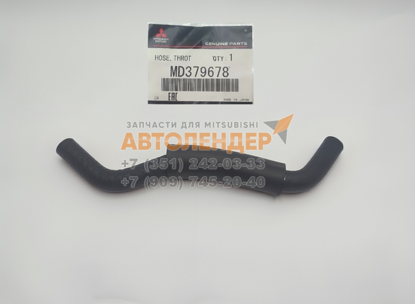 Патрубок от трубки охлаждения на дроссель MITSUBISHI Lancer IX. ДВС 4G18. Оригинал