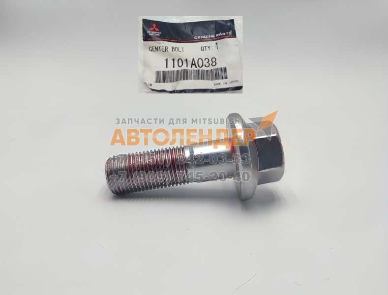 Болт шкива коленвала MITSUBISHI. Оригинал
