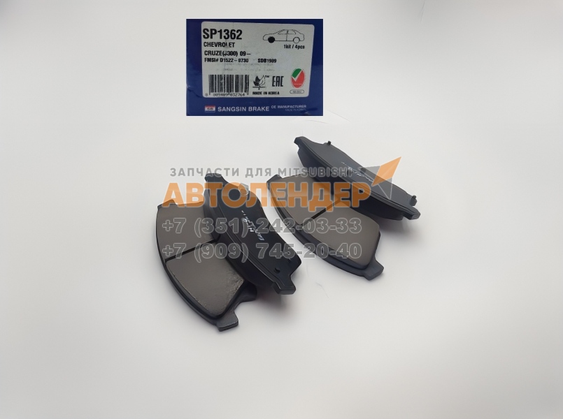 Колодки передние CHEVROLET Cruze 09-, OPEL Astra J 10-