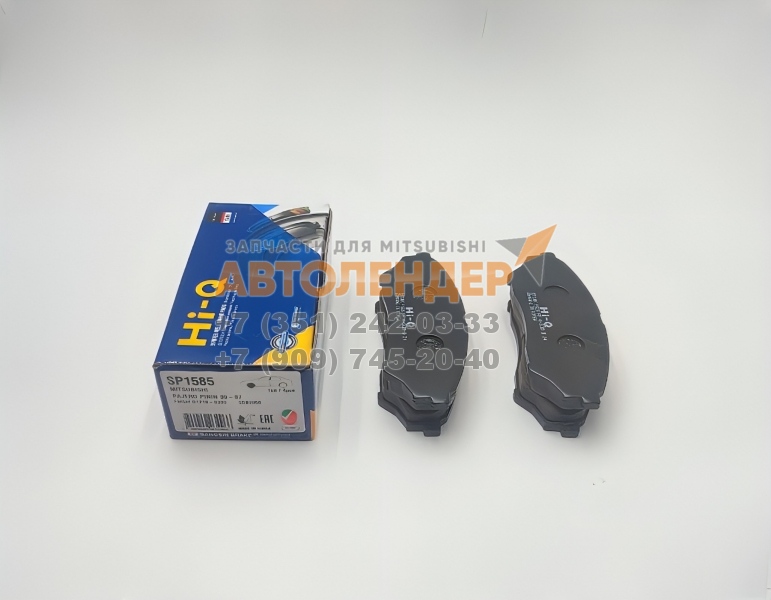 Колодки тормозные передние MITSUBISHI Pajero Mini 10.94 - 08.12. ДВС  0.7, Pajero Pinin 10.99 - 06.07. ДВС 1.8-2.0