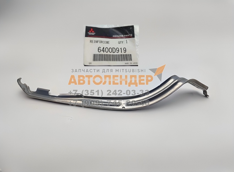 Кронштейн переднего бампера  металлический левый MITSUBISHI Outlander III 2012-2015