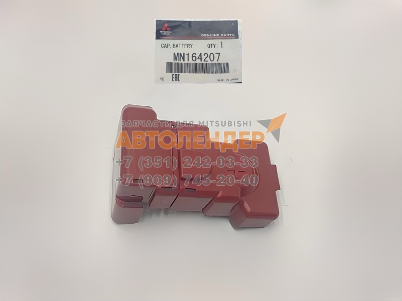 Колпачок плюсовой клеммы аккумулятора MITSUBISHI. Оригинал