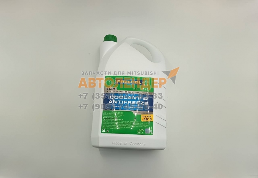 ЧЗ. Антифриз Ravenol HJC Premix FL22, -40°. Зеленый. Готовый. 5 кг.