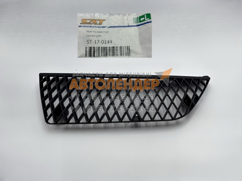 Решетка радиатора левая MITSUBISHI LANCER IX рестайлинг
