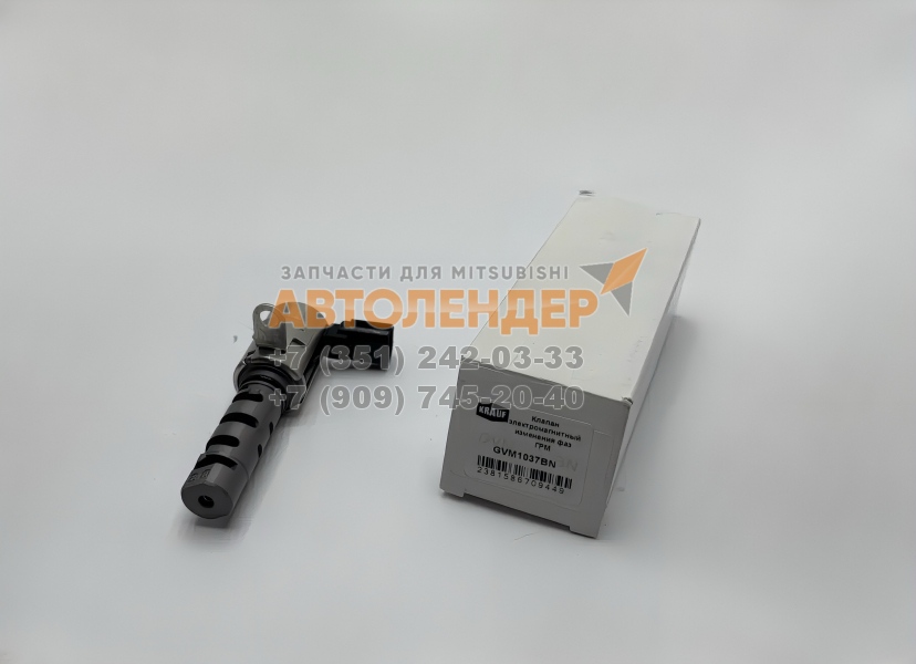 Клапан электромагнитный Mitsubishi