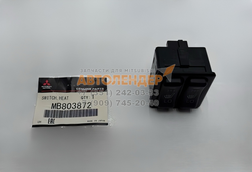 Блок управления подогревами сидений Mitsubishi. Оригинал