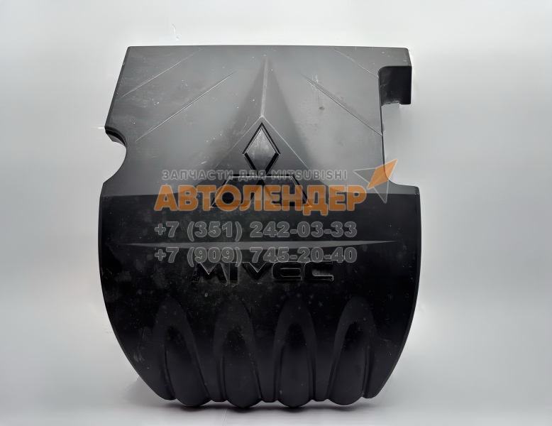 Накладка (крышка) ДВС декоративная MITSUBISHI Lancer X ДВС 1.5. Оригинал. Контракт