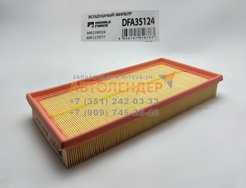 Фильтр воздушный Mitsubishi Carisma 95>. ДВС 1.6-1.8 16V, Volvo S40, V40 97>. ДВС1.6i-2.0