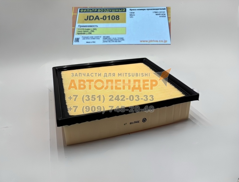 Фильтр воздушный Mitsubishi L200 (EUR) (KK,KL#) 2015-. ДВС 2,4 DIESEL