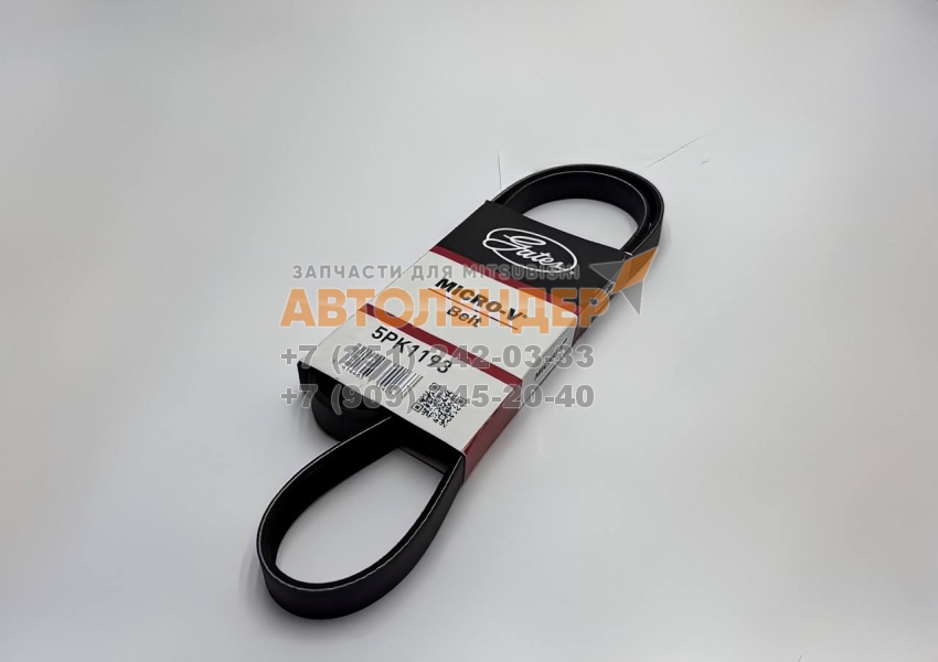 Ремень ручейковый 5PK1193 MITSUBISHI Lancer X. ДВС 1,5 4A91