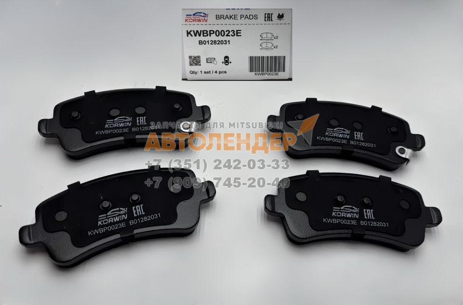 Колодки тормозные задние ECOLine CHERY Tiggo 8 PRO MAX, Tiggo 4 pro, Jaecoo j7