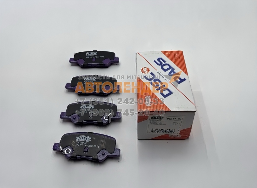 Колодки тормозные задние MITSUBISHI ASX, OUTLANDER 12-, MAZDA 6