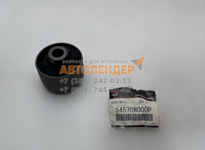 Сайлентблок задний переднего рычага MITSUBISHI Lancer X, ASX, Outlander. Оригинал.