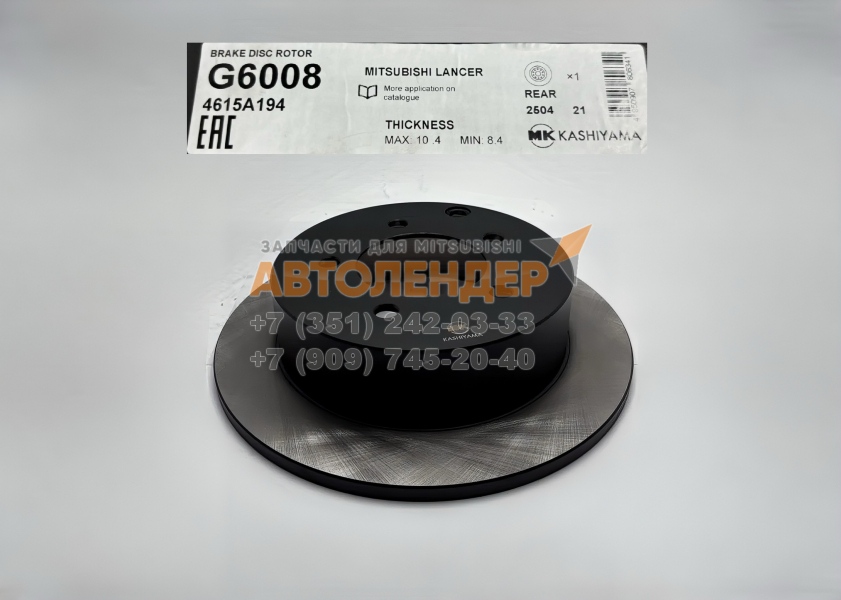 Диск тормозной задний  вентилируемый Mitsubishi Lancer X 07. ДВС 4B10, 4B11, 4A91 CY#,