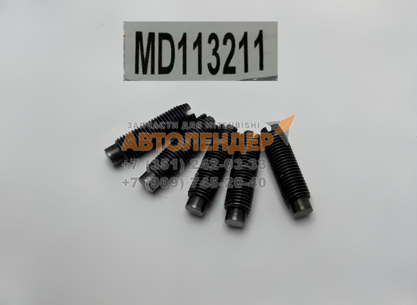 Штифт регулировки клапанов Mitsubishi Cedia. ДВС 4G15. Оригинал