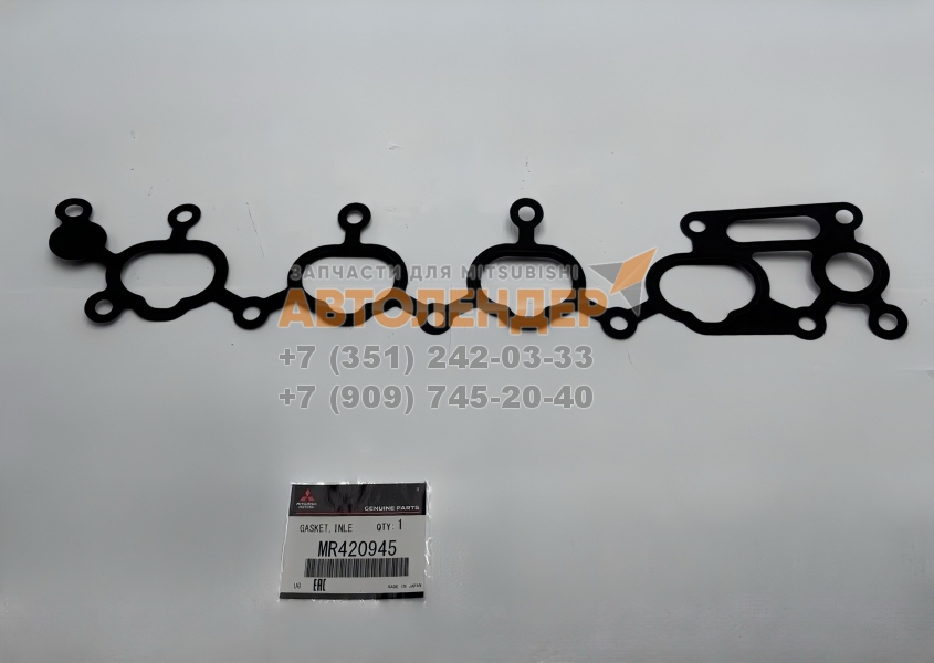 Прокладка впускного коллектора Mitsubishi Lancer, Outlander. ДВС 2,0 4G63